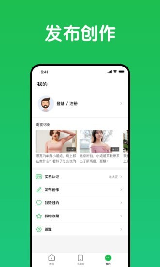 趣网咖app官方版图1