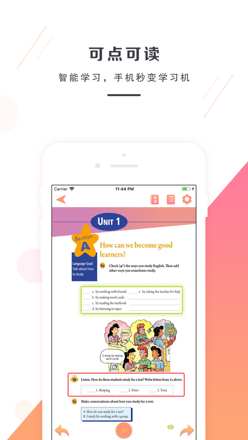 九年级英语人教版app手机版图1