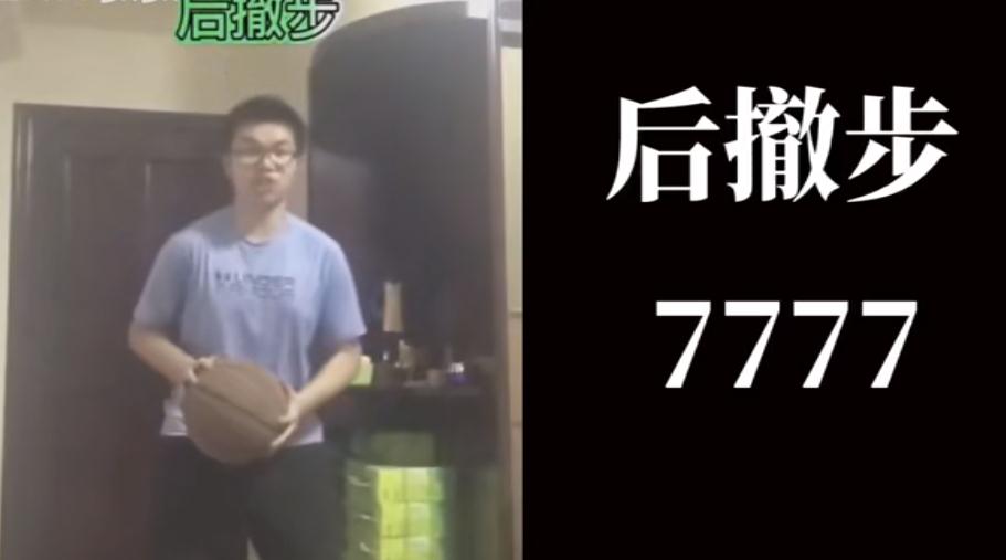 后撤步7777是什么梗？后撤步7777歌词分享图片1