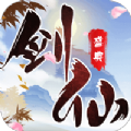 久久游剑仙盛典手游官网正式版