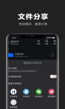 互勾收藏图3