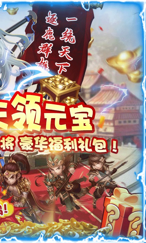 守卫之怒游戏手机版图2