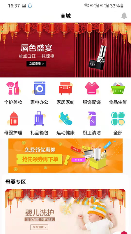 知己研选app最新版图3