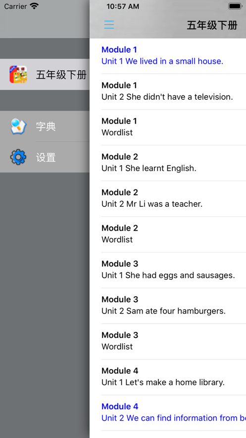 外研版小学英语五年级下册点读软件app手机版图3