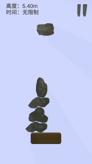 石头堆堆游戏图片1