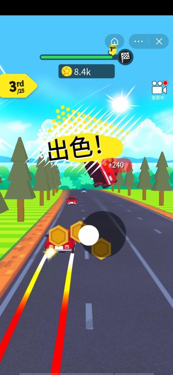 抖音马路飞车游戏红包版图1