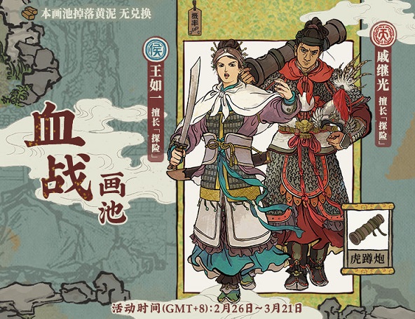 江南百景图火树银花元夕夜怎么玩？火树银花元夕夜累充活动福利一览图片3