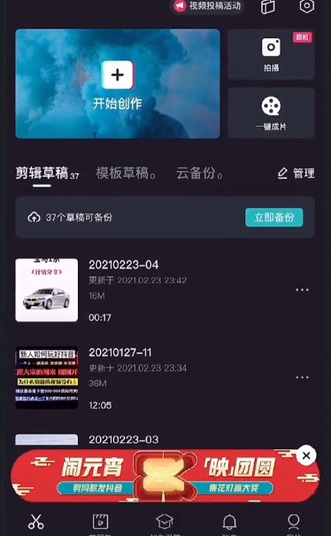 avatarify蚂蚁牙黑图片1