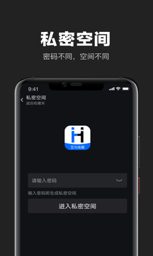 互勾收藏图1