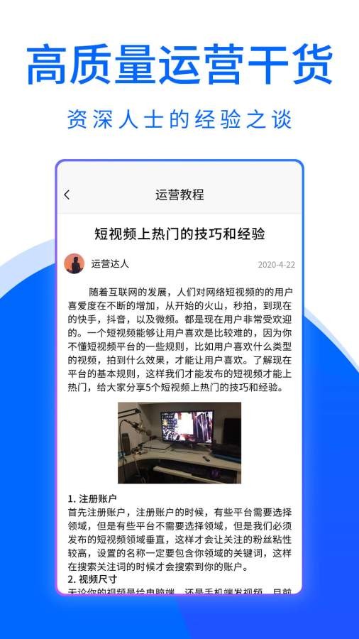 大鱼视频助手app官网版图2