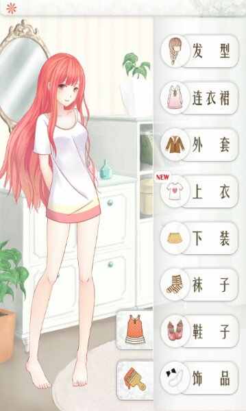暖暖换装世界2游戏安卓版图1