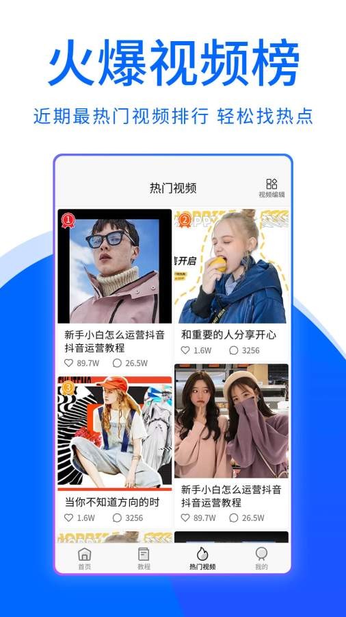 大鱼视频助手app官网版图3