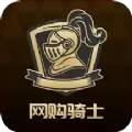 网购骑士黑卡app