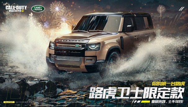 使命召唤手游梅斯怎么获得？黄金面梅斯获取方法介绍图片2