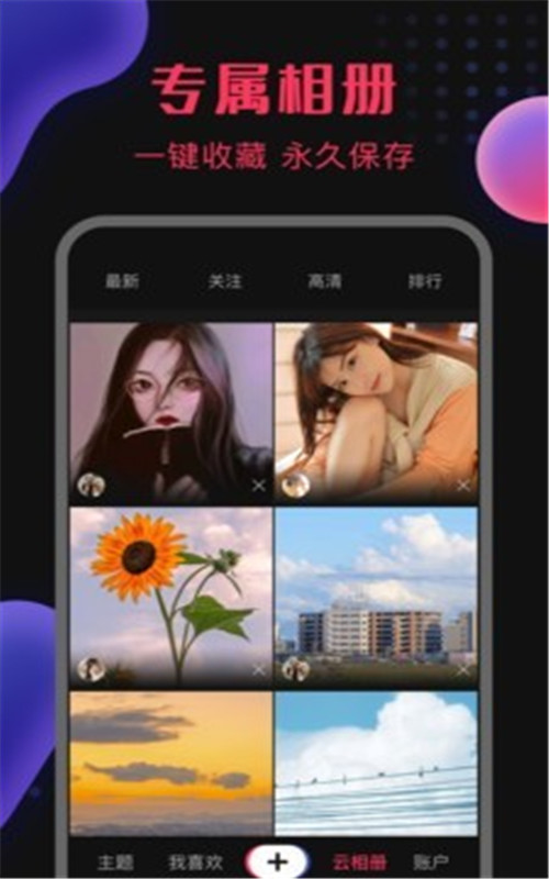 图引app官网版图3