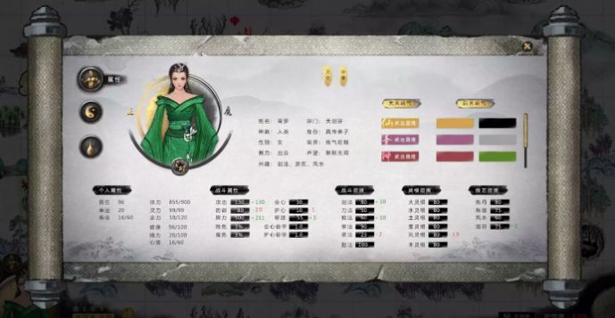 鬼谷八荒玲珑魂灯更新奇遇效果官方版图3