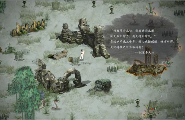 鬼谷八荒玲珑魂灯奇遇版图片1