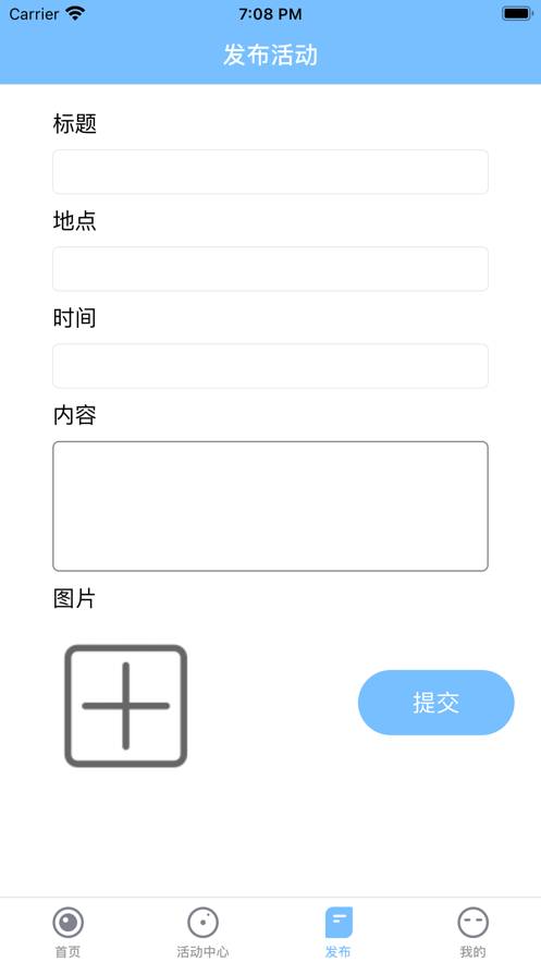 开心蜜聊APP图2