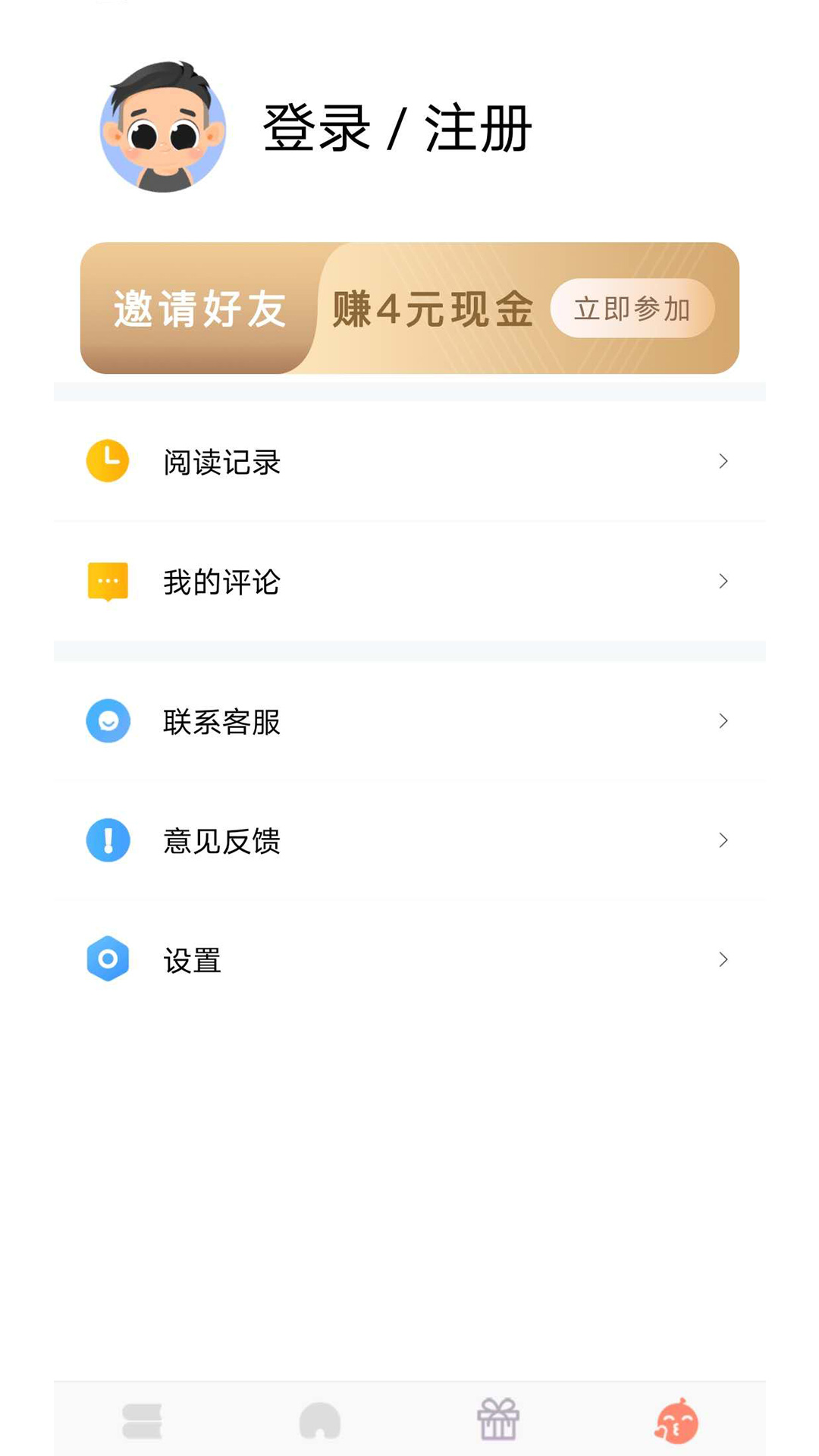 千汇小说图2