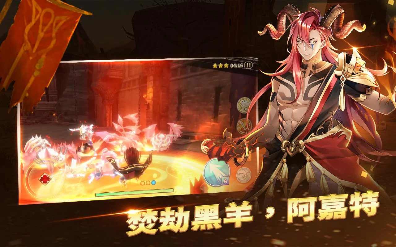 黎明破碎冰与火最新版图2