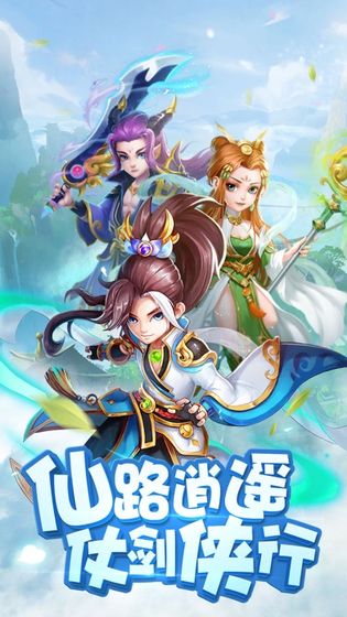 哪吒归来之斗法万妖阁手游图1