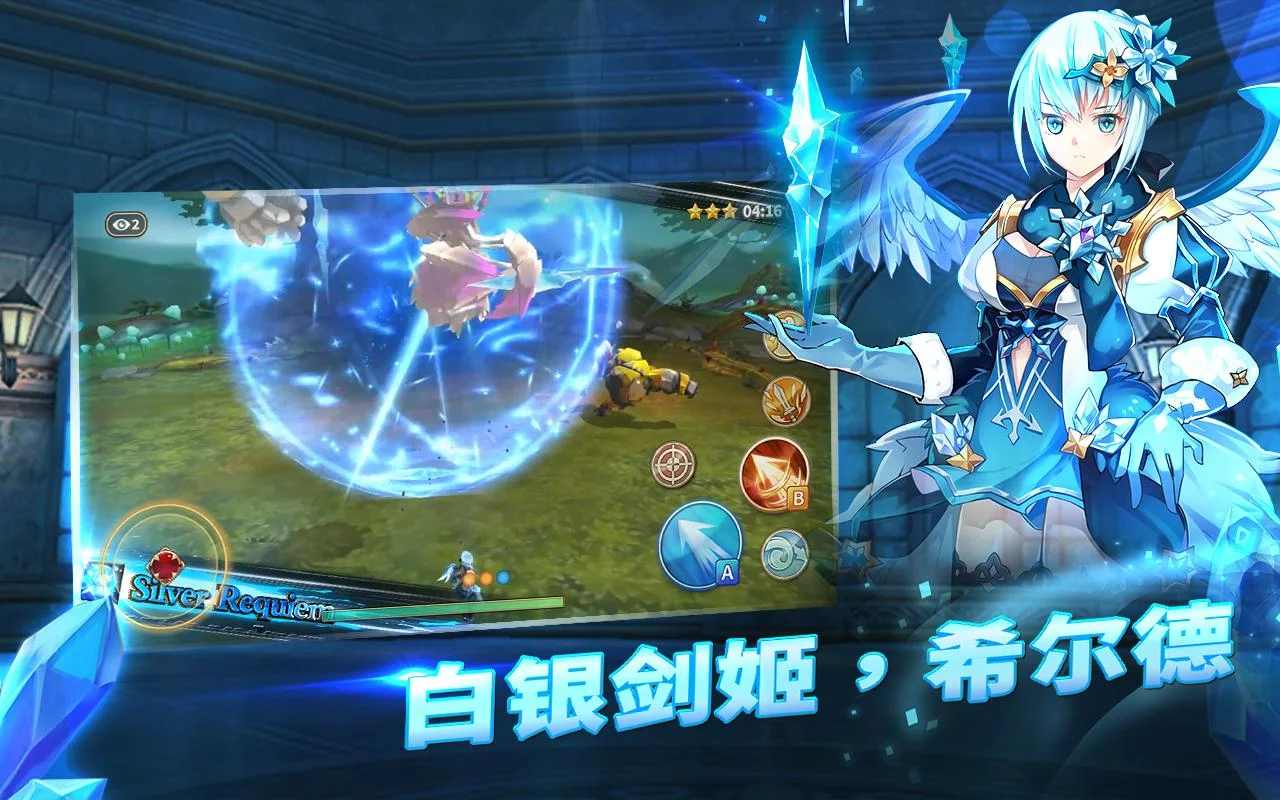 黎明破碎冰与火最新版图1