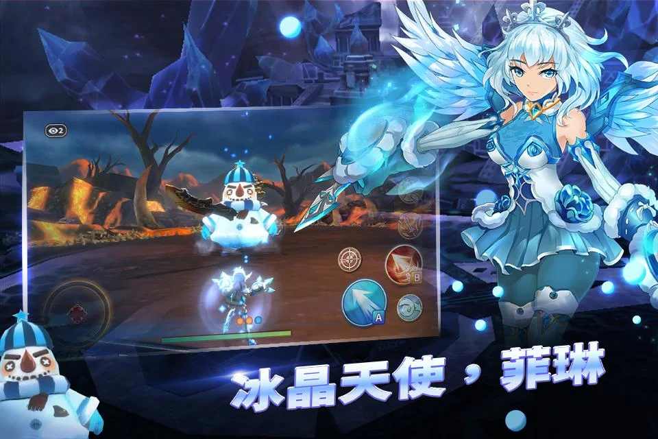 黎明破碎冰与火最新版图3