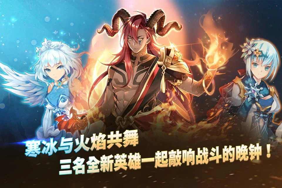 黎明破碎冰与火最新版图片1
