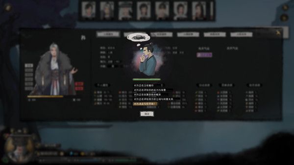 鬼谷八荒鸡中霸王逆天改命攻略图3
