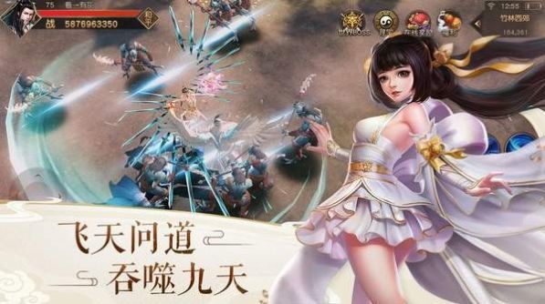 剑梦独醉手游图片1
