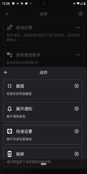 tap,tap开源应用图片1