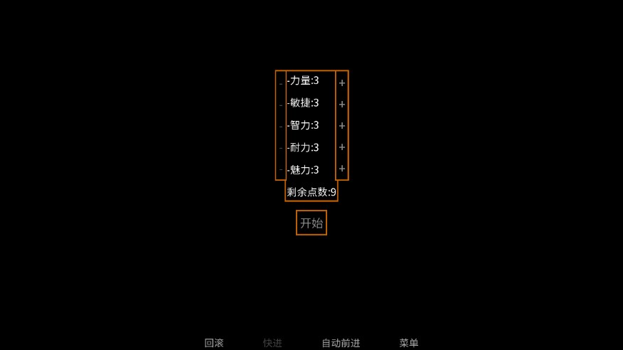 矛之酒馆0.10dcg解锁汉化版图1