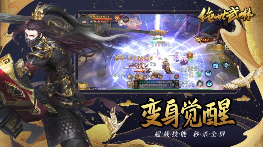 武炼元灵手游图片1