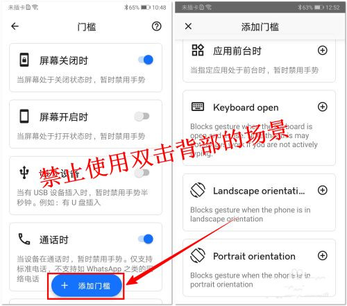tap,tap开源应用图片4