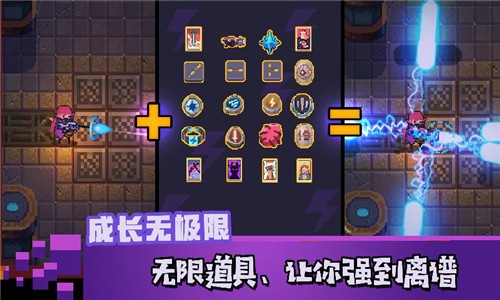 天命秩序手游官方版图2