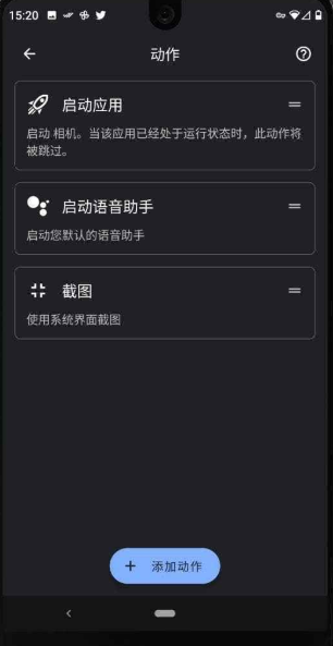 tap,tap开源应用双击背部官网图2
