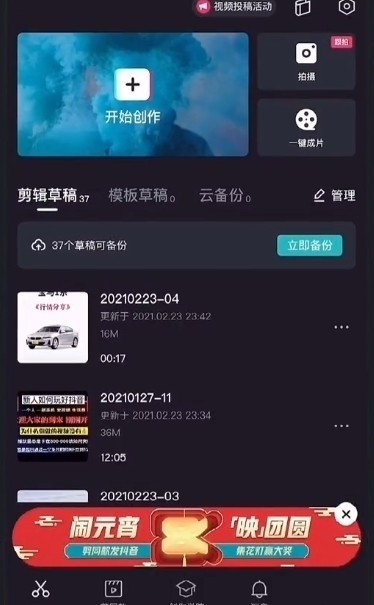 avatarify华为图片4