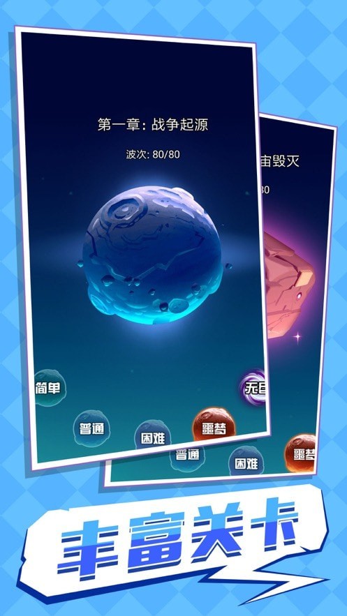 小飞机贼6版图片1