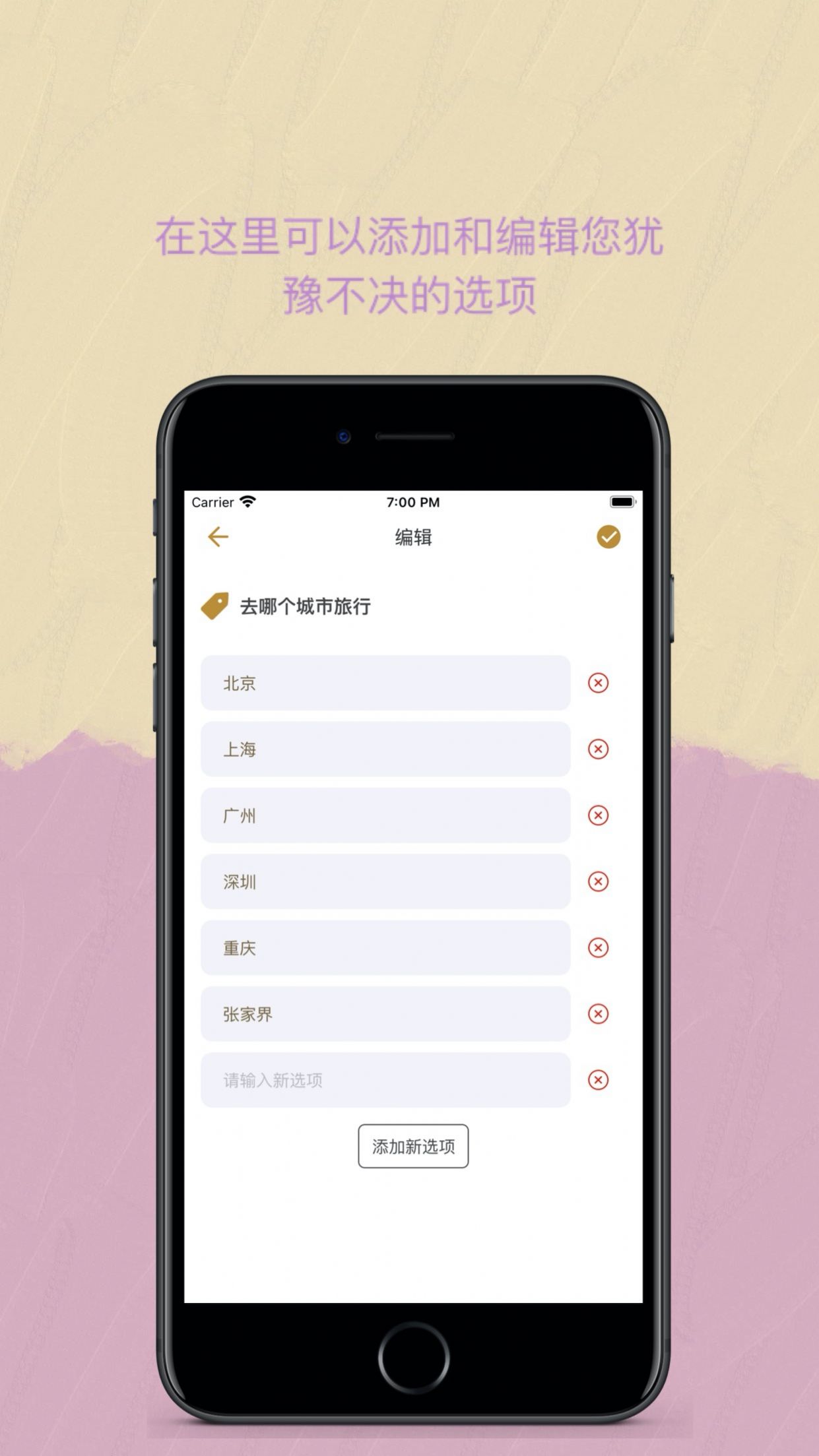 Easy决定追剧APP图2