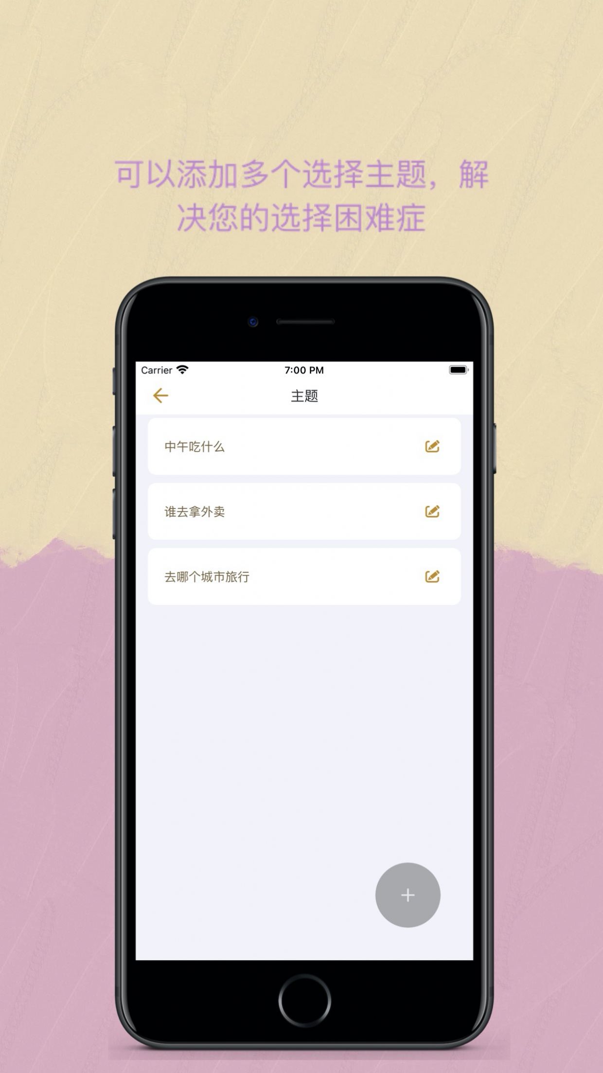 Easy决定追剧APP图片2