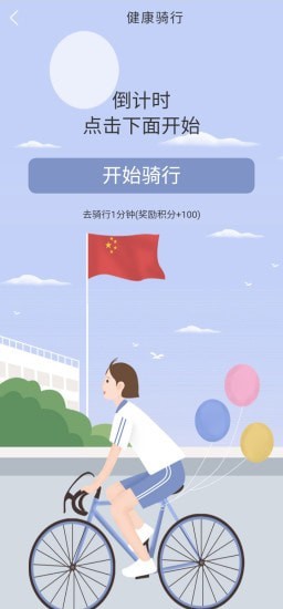 优乐创app手机版图2