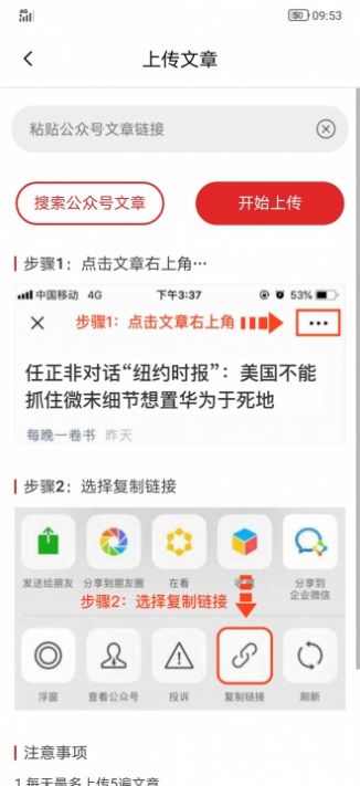 点心资讯app图片1