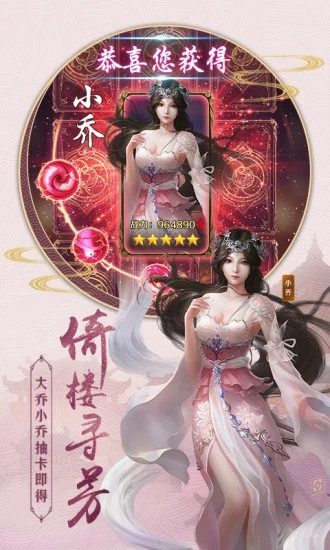 华山问道手游图2