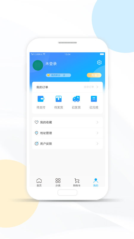 卓文商城app官网版图3