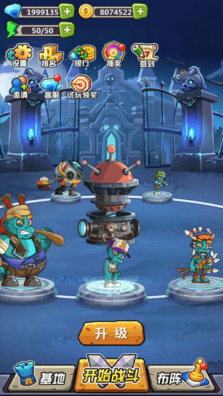 丧尸干仗版图2