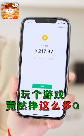 答题我最溜游戏最新领红包版图2