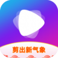 视频剪辑工坊app