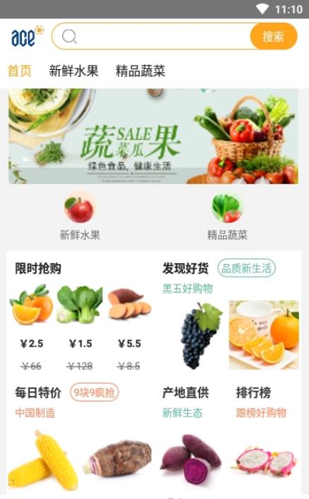 优鲜生活APP手机版图2