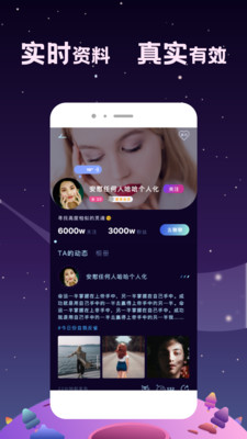 星寻app图片1