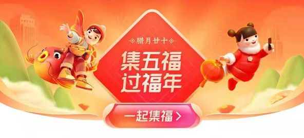 2021支付宝沾沾卡怎么得?支付宝沾沾卡怎么沾敬业福 2021支付宝沾沾卡怎么得?支付宝沾沾卡怎么沾敬业福